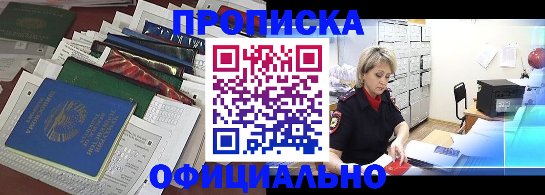 регистрация для школы в Мензелинске